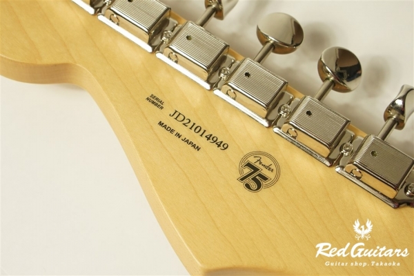 2021 Collection Made in Japan Hybrid II Stratocaster - Metallic 3-Color Sunburst